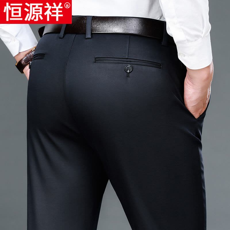 恒源祥男士休闲裤直筒高腰西装长裤正装中年天丝西裤春秋款男裤子图片