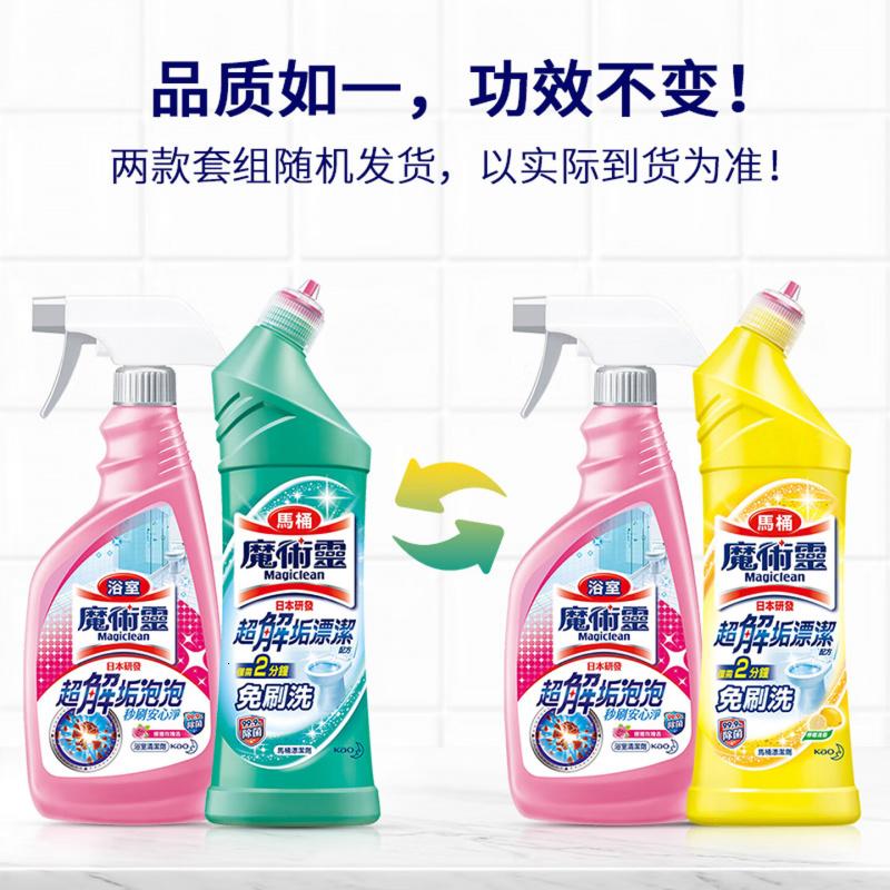 花王(KAO)进口玻璃清洁剂 浴室瓷砖清洗500ml 镜子镜面水渍去污玻璃水家用高清大图