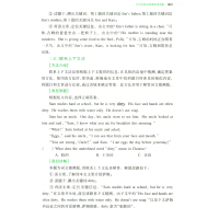 2022开心教育一本小学英语阅读训练100篇五年级人教版同步阅读练习册小学课外拓展阶梯阅读理解