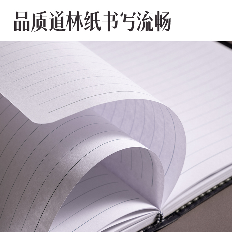 得力 7911皮面笔记本(黑咖拼接)-25K-1