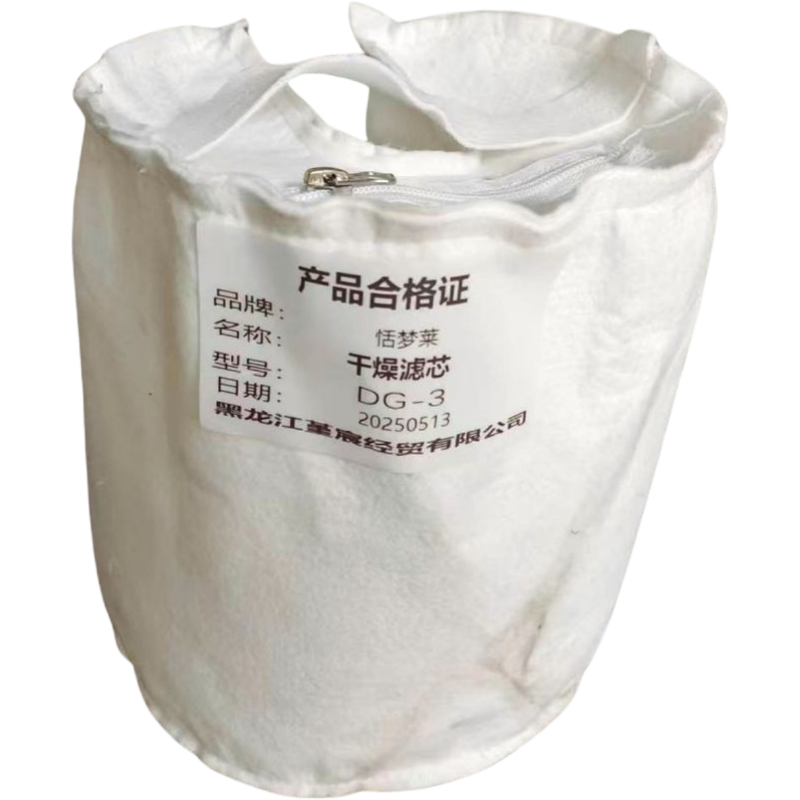恬梦莱+干燥滤芯DG-3袋高清大图