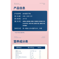 [买2送1]酷幼 Duolac冻干粉 益生菌固体饮料(畅舒600)2g*10袋