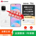 nova16z 天际白 12GB+512GB
