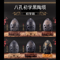 八孔十孔陶埙乐器初学者自学学生儿童成人专业学习用埙演奏 专业十孔祥龙款