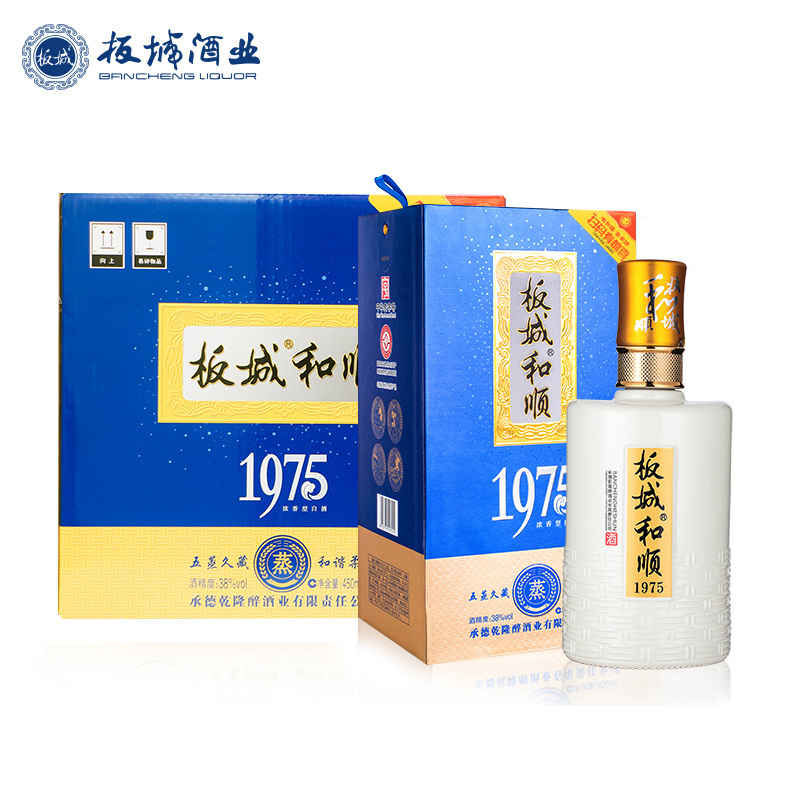 [河北供销馆] 板城烧锅 38度和顺1975 450ml*4瓶整箱装 浓香型白酒中华老字号非物质文化遗产 承德特产