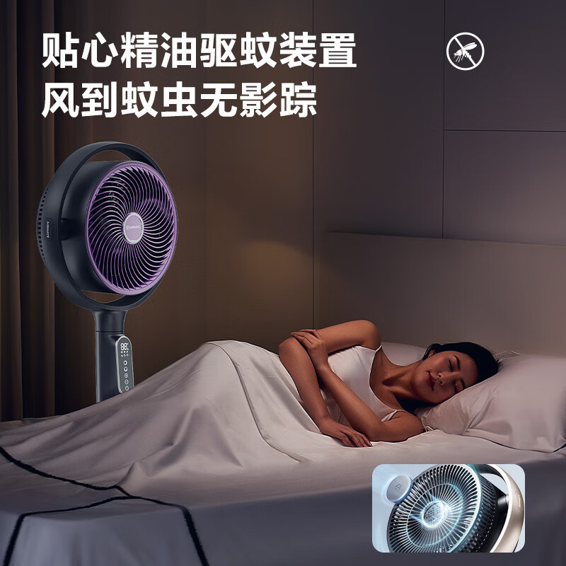 艾美特(AIRMATE)空气循环扇黄金环电风扇台地三用语音遥控触控落地扇负离子净化 FA18-SRDI122 语音+遥控高清大图