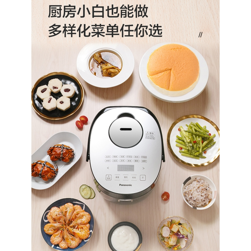 松下(Panasonic)迷你电饭煲家用智能预约电饭锅小2L触控1-2-3人SR-DB071-K高清大图