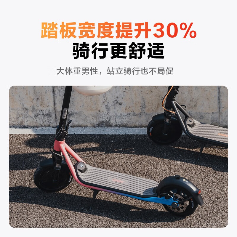 九号 Ninebot 电动滑板车F30 Plus 新品 成人学生长续航减震大轮胎智能滑板车电动车体感车 高级酷黑