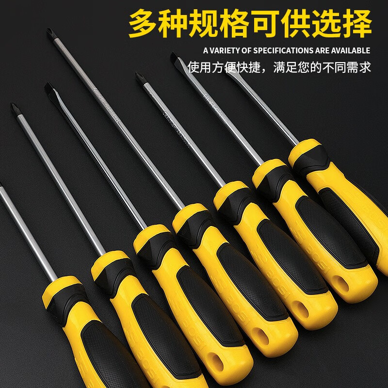 3M 十字用螺丝刀BS459125B 5x50mm高清大图