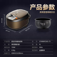 苏泊尔(SUPOR)球釜电饭煲 4L家用3-5人 多功能智能预约 三维立体加热 陶晶不粘内胆CFXB40FC835-75