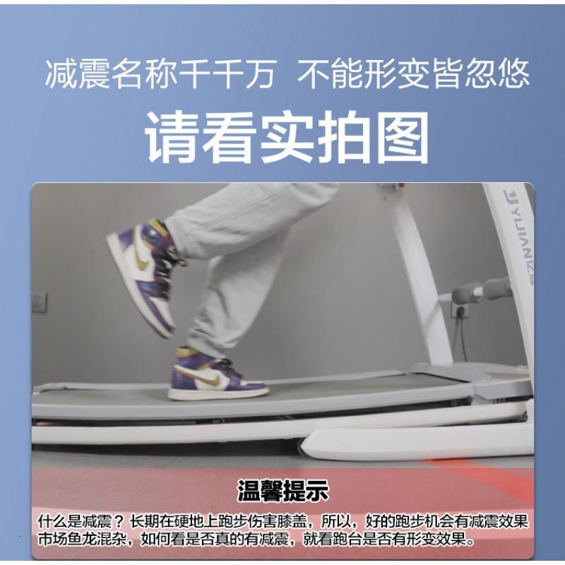跑步机家用款小型折叠式多功能超静音家庭室内 跑步机