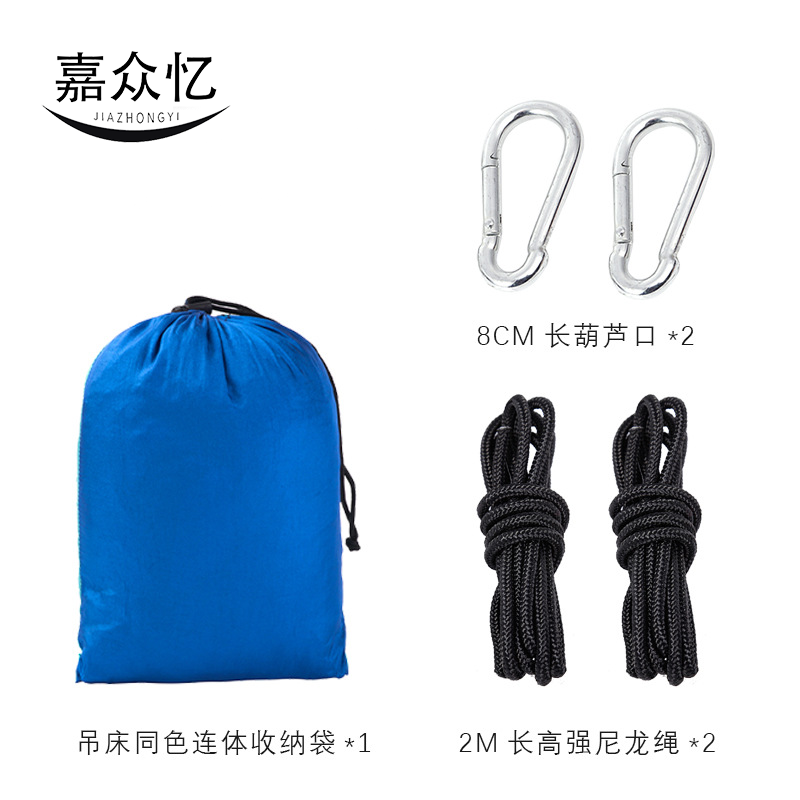 嘉众忆 单人吊床尼丝纺防侧翻 JZY-DC11 张