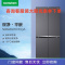 容声冰箱BCD-508WKK1FPCQA青岚印