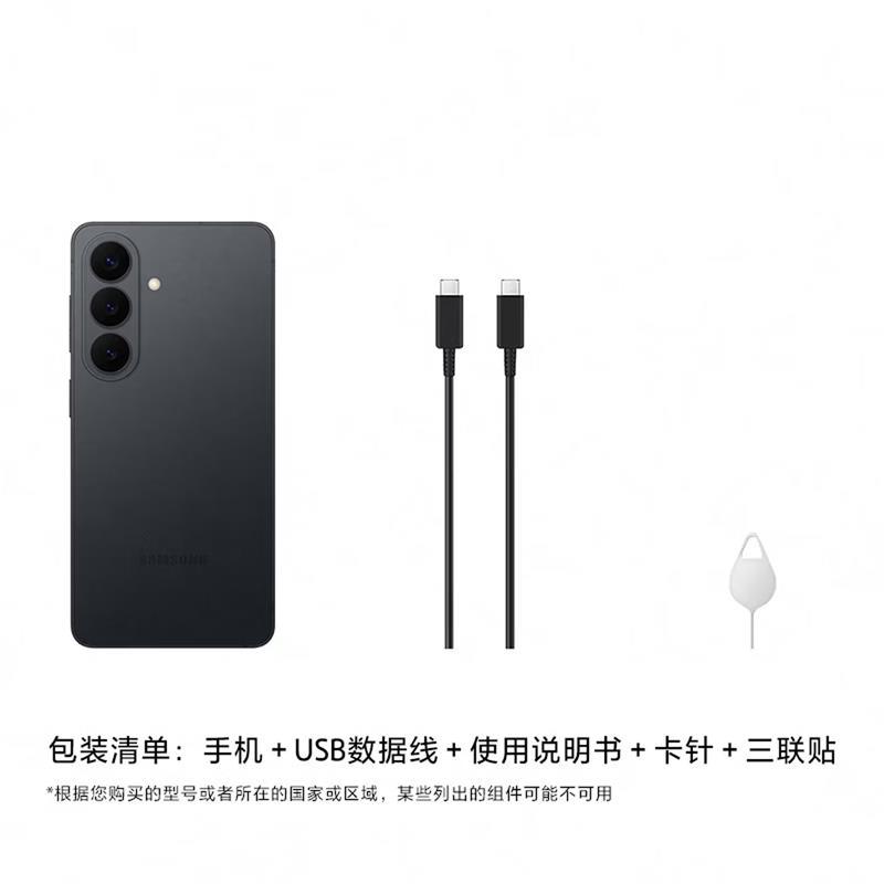 三星 Galaxy S26+(SM-S9470)12GB+256GB 旷宇黑 第五代骁龙8至尊版 AI游戏手机 2K超清屏高清大图