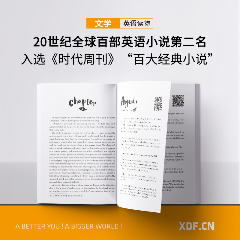 [正版]了不起的盖茨比(英文版)英文原版读物书籍 文学名著百大经典小说 (美)菲茨杰拉德经典名作 英语