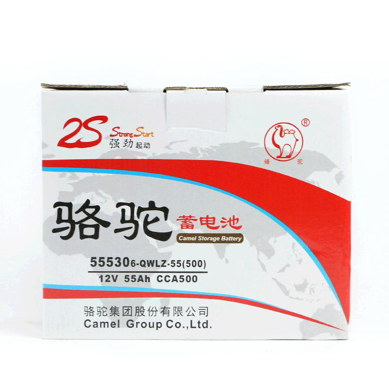 骆驼蓄电池55530(55ah)适配于标致307雪佛兰科鲁兹甲壳虫汽车电瓶 无旧电池专拍