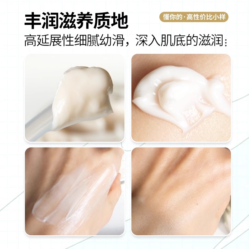 [香港直邮]资生堂百优精纯面霜乳霜18ml小样淡化细纹抗皱提拉紧致保湿不油腻高清大图