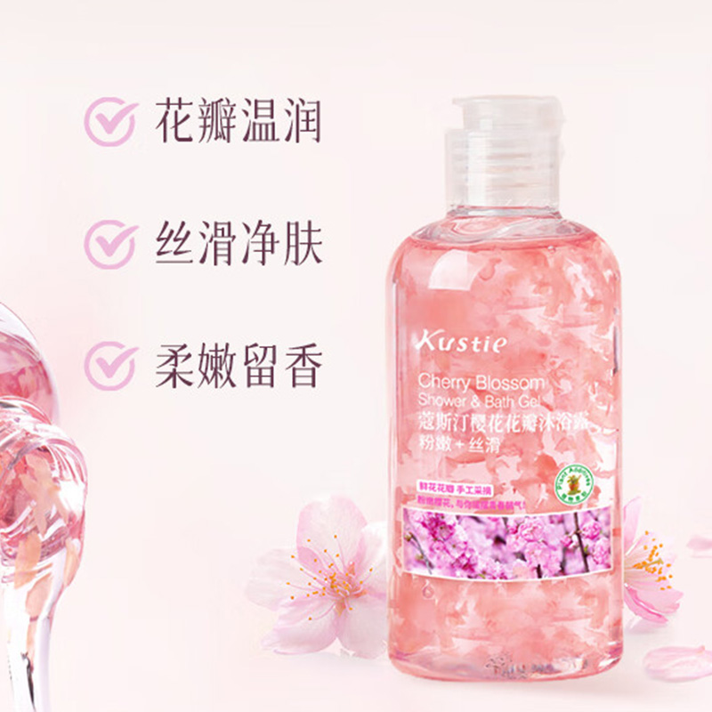 蔻斯汀洗护沐浴套装千岛樱花香氛600ml+300ml+380ml高清大图