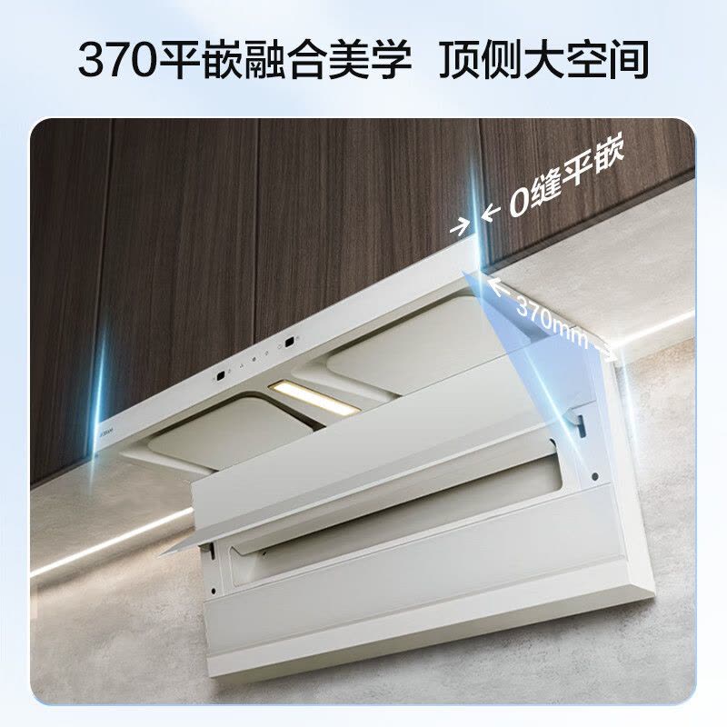 老板(Robam)[小黑翼D1P]顶侧双吸27m³抽油烟机 大吸力7字型油烟机27A15-D1P(双十一期间延期发货)图片