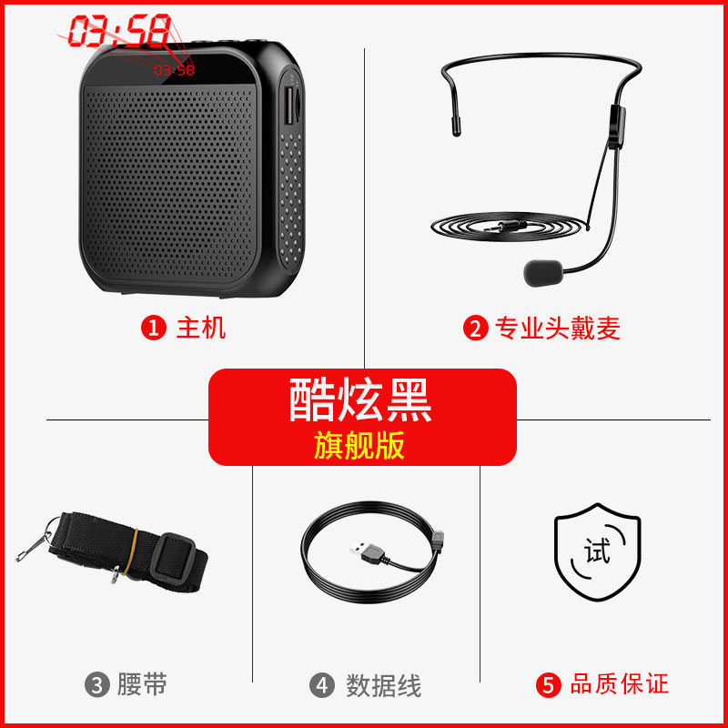 【补贴10%】小蜜蜂麦克风扩音器老师教师用有线领夹头戴式上讲课话筒耳麦k歌 豪华版S17黑色标配带+有线麦+腰带