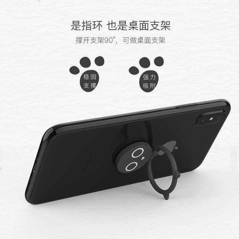 适用指环扣磁吸手机支架女款华为oppo通用vivo创意个性x卡通可爱8