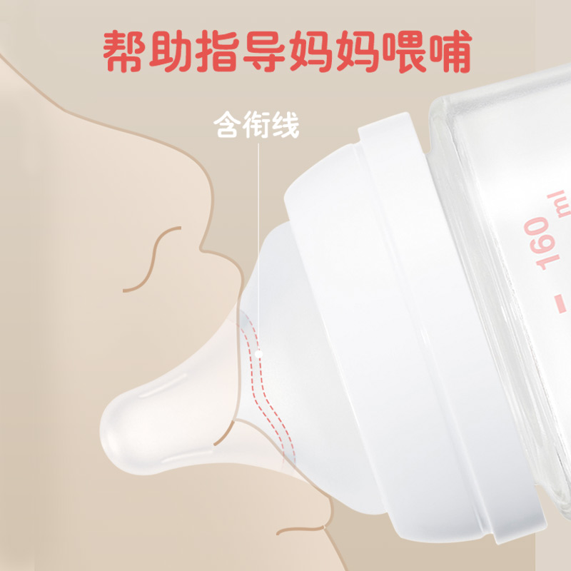 贝亲(Pigeon) 奶嘴 自然实感第3代启衔奶嘴 贝亲奶嘴 宽口径奶嘴 S号-2只装 BA134 1个月以上高清大图