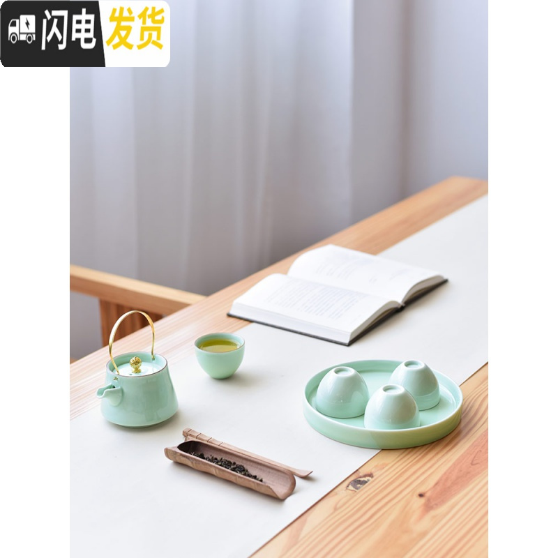 三维工匠青瓷小鱼干泡茶具提梁壶茶杯茶盘套装 创意家用陶瓷茶道一壶二杯 1壶2杯--梅子青