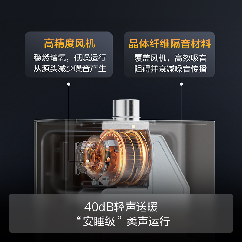 方太JSQ30-P16D3-FR燃气热水器16+1升天然气家用强排式智能恒温变频沐浴洗澎湃大水量低水压启动