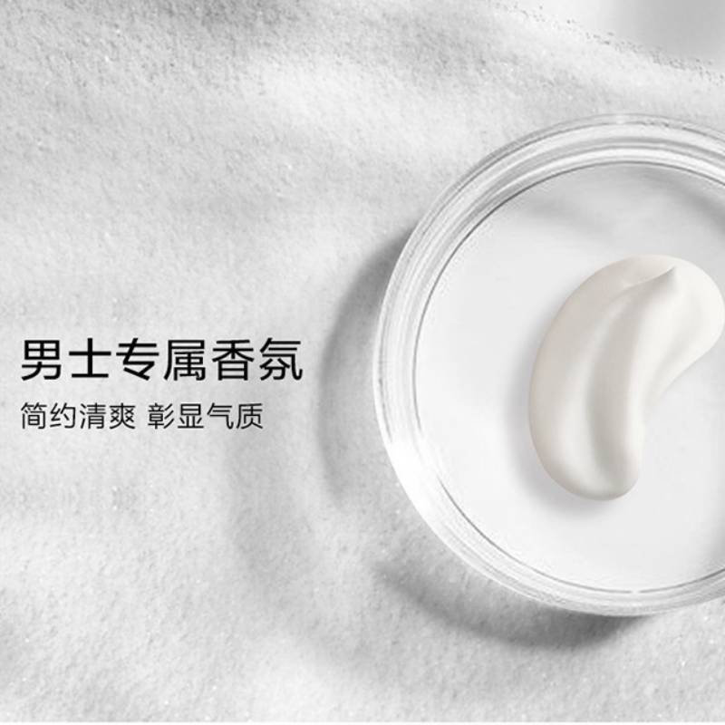资生堂(SHISEIDO) 男士洁面膏125ml高清大图