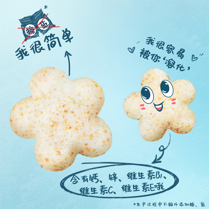 嘉宝(Gerber) 宝宝零食 婴儿辅食 婴幼儿磨牙饼干 菠菜番茄泡芙 星星米饼49g(8月龄以上)