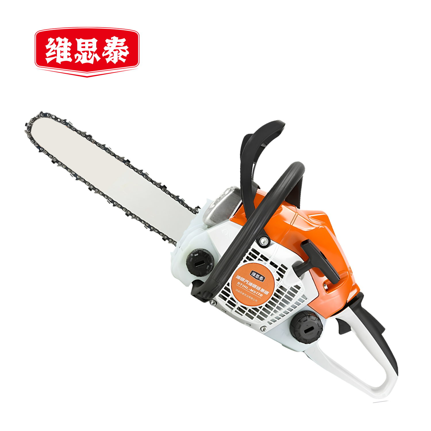 维思泰 油锯 汽油锯 链条锯 STIHL-MS172-16寸1.4kw(斯蒂尔链条)台高清大图