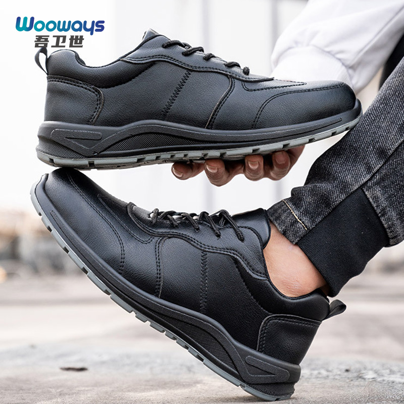 吾卫世 劳保鞋 wx1 双高清大图