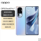 OPPO Reno10 Pro溢彩蓝 16GB+256GB 5G手机 天玑 8200 旗舰芯片 4nm 工艺 畅快高能 全网通手机