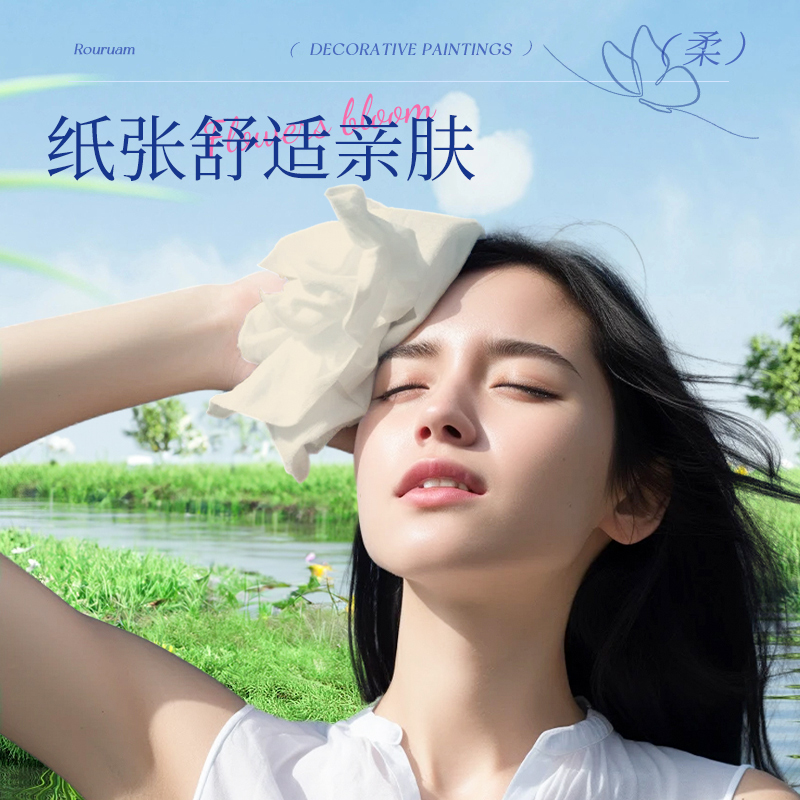蓝漂大包悬挂式纸巾抽纸家用实惠装餐巾纸厕纸擦手纸卫生纸1提高清大图