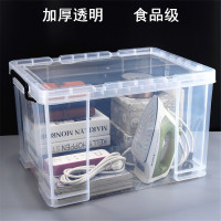 得力(deli)物流箱 / 整理箱/收纳箱8221
