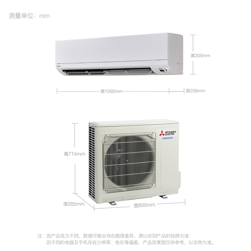 三菱电机 (Mitsubishi)空调 3匹 新一级能效 纯铜管 冷暖大挂机 政府补贴 MSZ-WX25VFK高清大图
