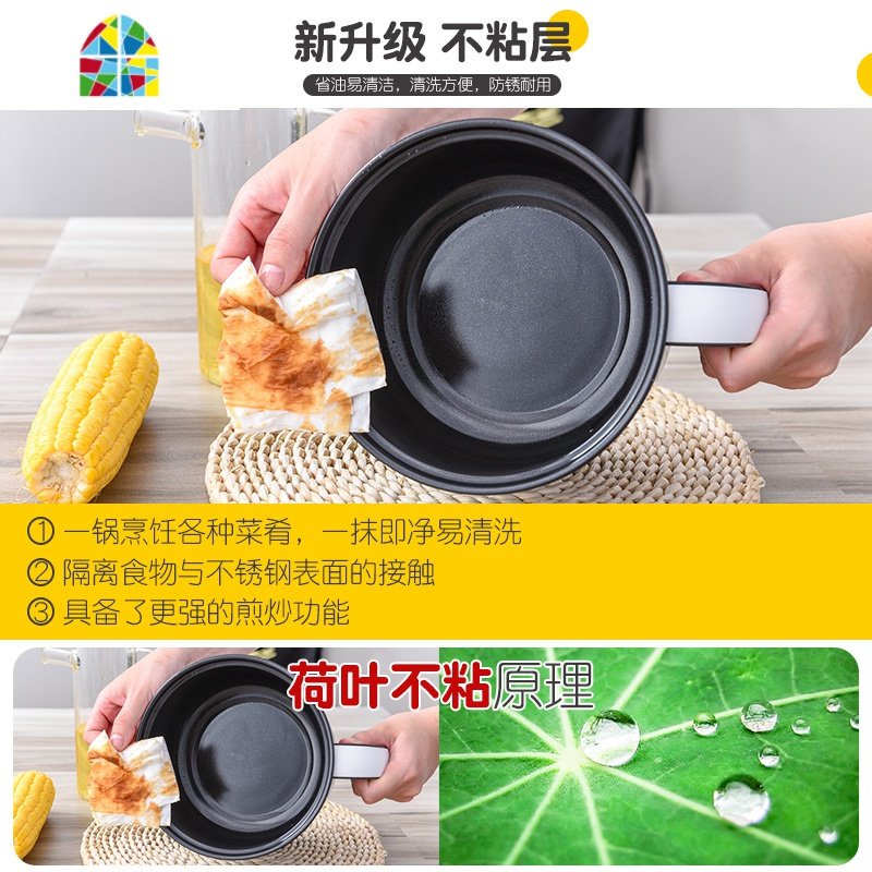 学生锅婴儿小奶锅泡面锅不粘锅家用宝宝辅食锅汤锅煎煮一体 FENGHOU 1.8L不粘款+蒸格(收藏送礼)