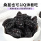 珍丽友 五红石榴软糖 100g 网红糖果儿童小零食囤货批发