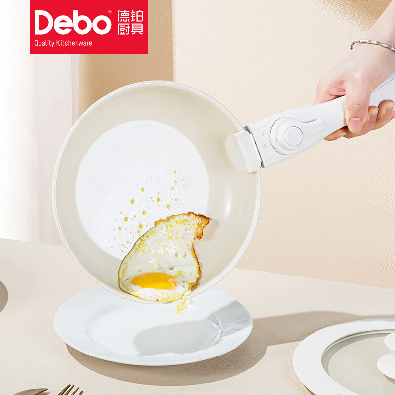 Debo德铂苏伦格锅具套装汤锅煎锅 5件套DEP-921高清大图