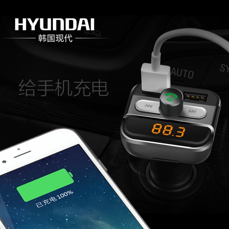 车载mp3播放器蓝牙接收器汽车音乐u盘usb点烟器mp4车载充电器