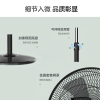 海尔家用落地扇节能摇头FSJ3502B 机械款