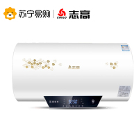 CHIGO/志高60升储水式电热水器D22