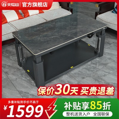 琉璃智能茶几-带烹调LL-138BCLS(珠光灰+MJ17503)