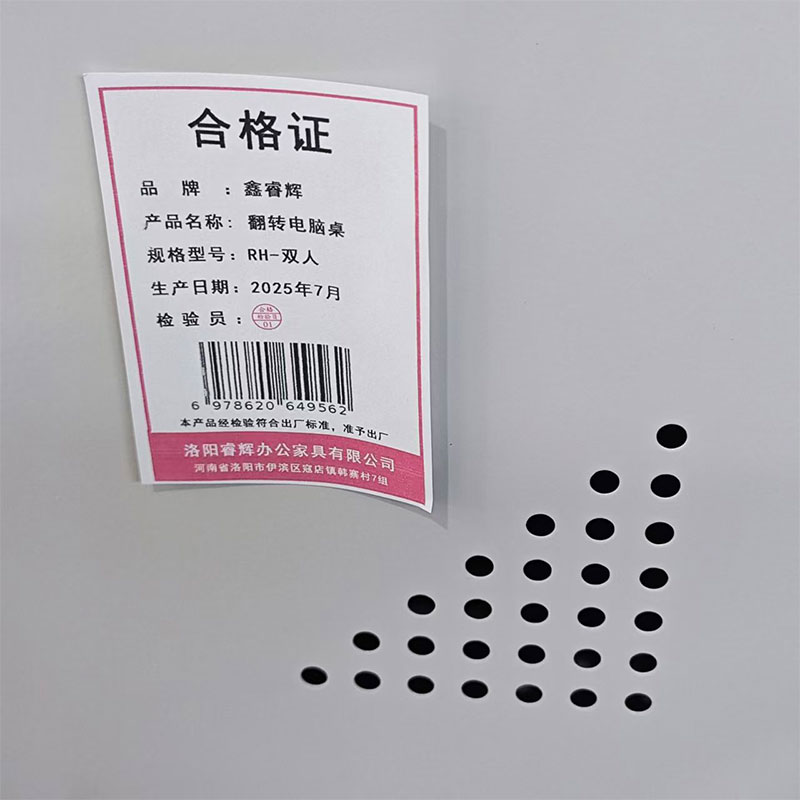 鑫睿辉 翻转电脑桌 RH-双人 张高清大图