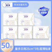 555健康卫生巾祛味抑菌绵日夜透气姨妈巾250mm5包共50片