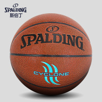 斯伯丁SPALDING篮球通用篮球74-414/76-884七号篮球 飓风涂鸦 PU材质