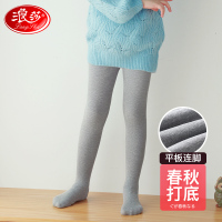 浪莎女童打底裤春秋外穿秋冬中厚加绒裤子薄款黑色连脚儿童连裤袜 140cm 灰色连脚(平板款)