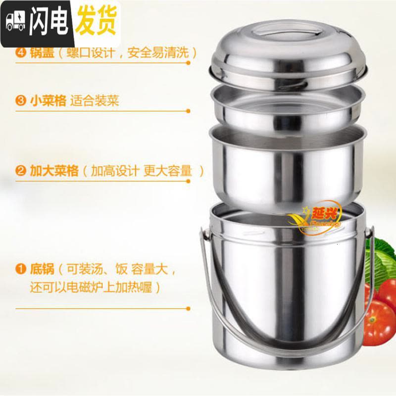 三维工匠天天不锈钢提锅饭桶饭盒多层户外便当盒学生餐盒可电磁炉加热 16cm多用提锅(约1.8)图片