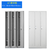 鸿业盛大(HONG YE SHENG DA)透气孔设计3门更衣柜加厚款(高1800mm*宽900mm*深420mm)