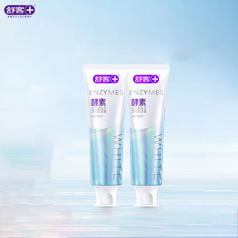 舒客(Saky) 清新口气美白酵素牙膏 青柠香型120g*2支